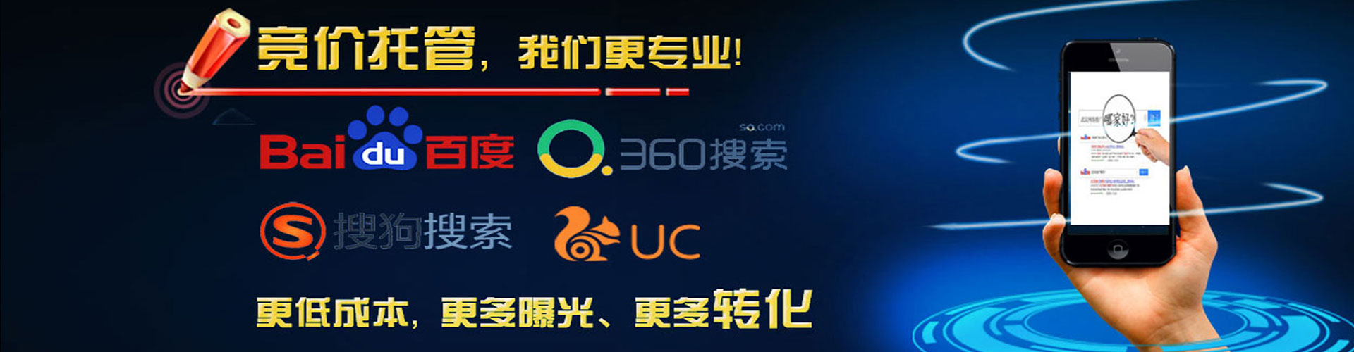 得荣sem开户