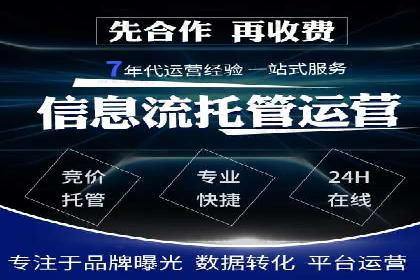 百度推广托管的成功之路：从零到一的突破