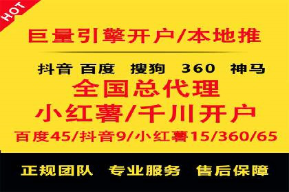 案例分享：SEM托管实现企业品牌推广
